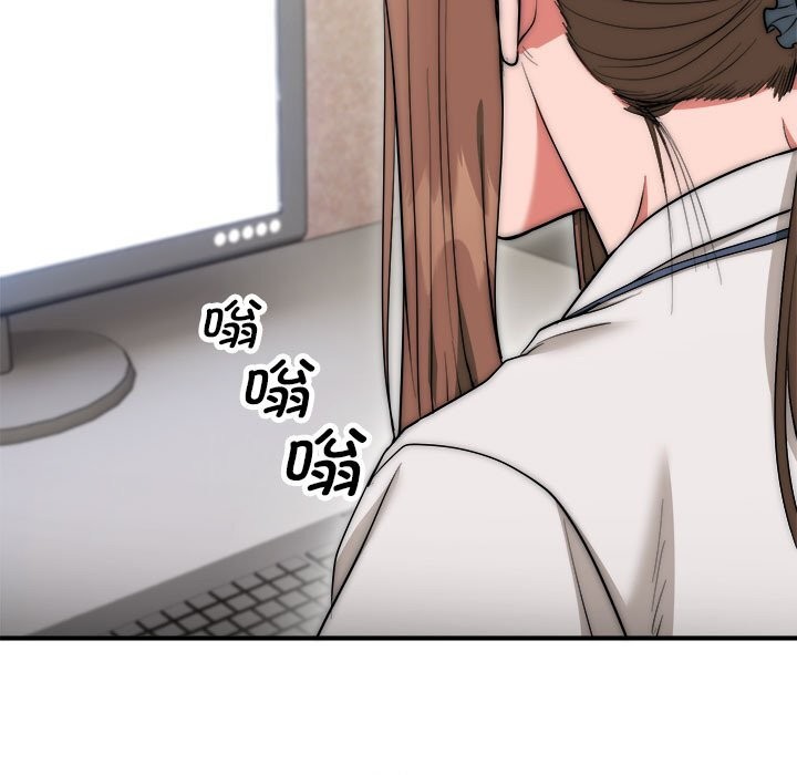 神雕闯都市第8話