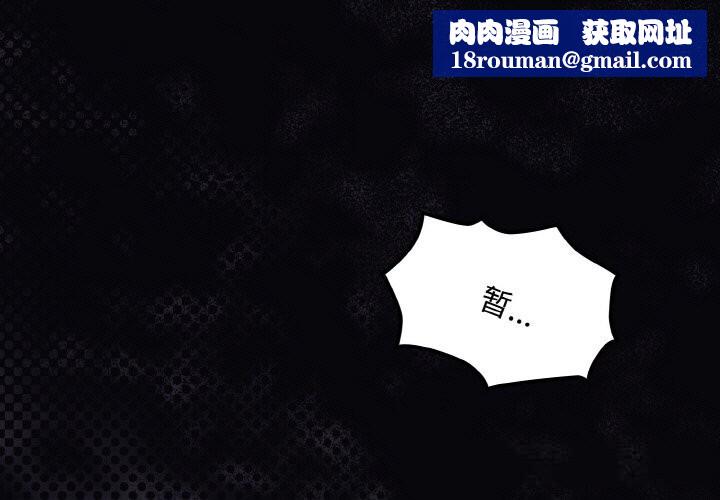 神圣陷阱第12話