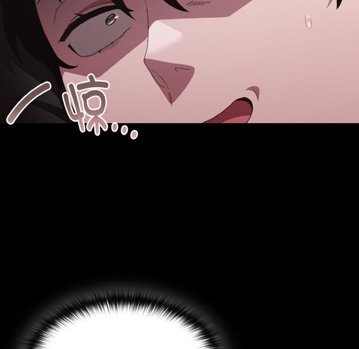 神圣陷阱第12話