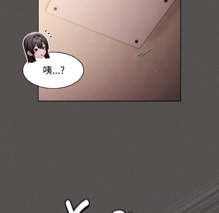 神圣陷阱第12話