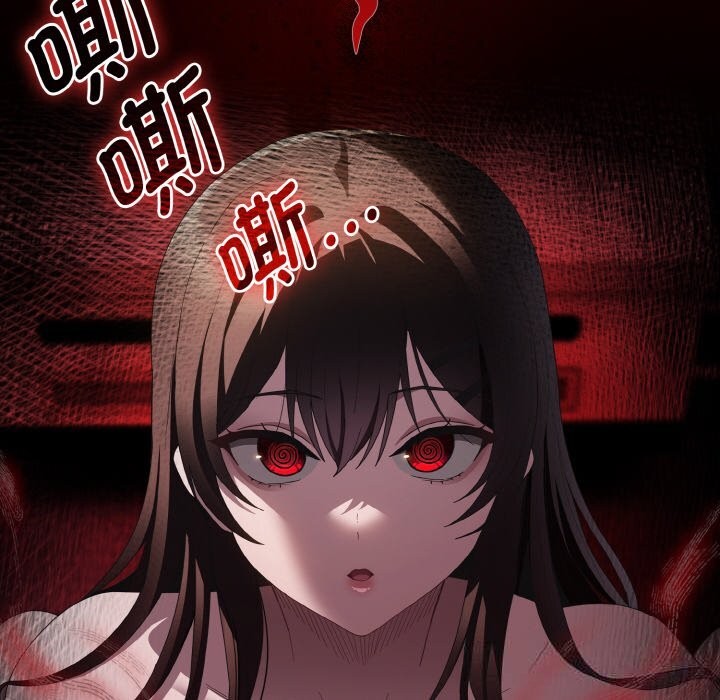 神圣陷阱第12話