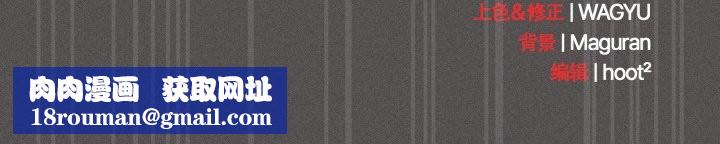 神聖陷阱第12話