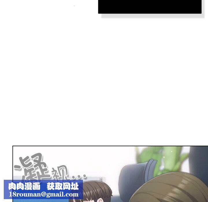 喵来的恋爱第36話