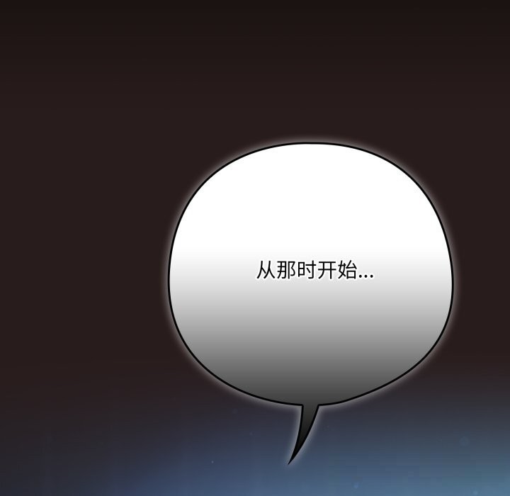 喵来的恋爱第36話