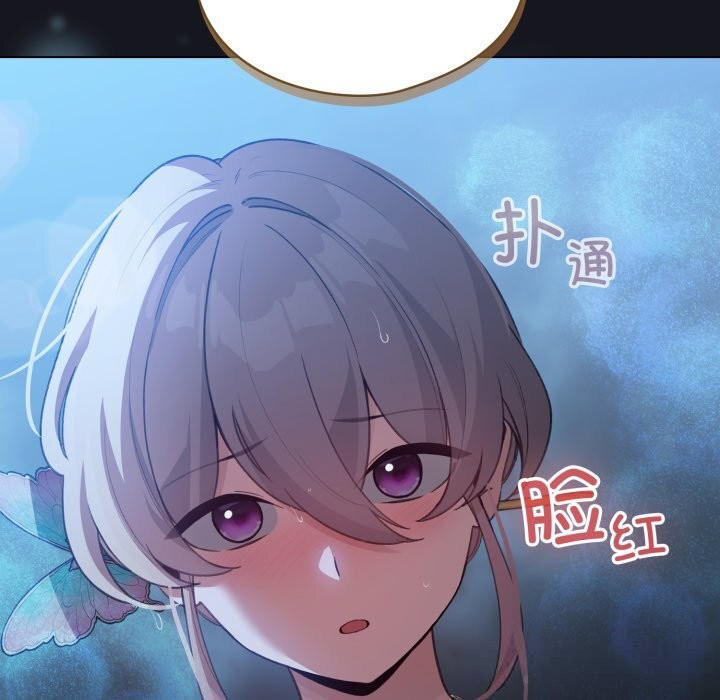 配角的生存任务第32話