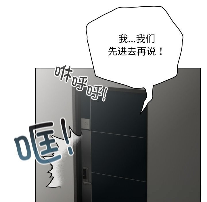 配角的生存任务第32話