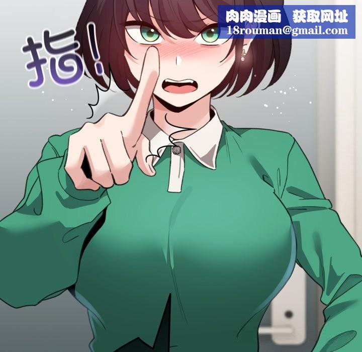 配角的生存任务第32話