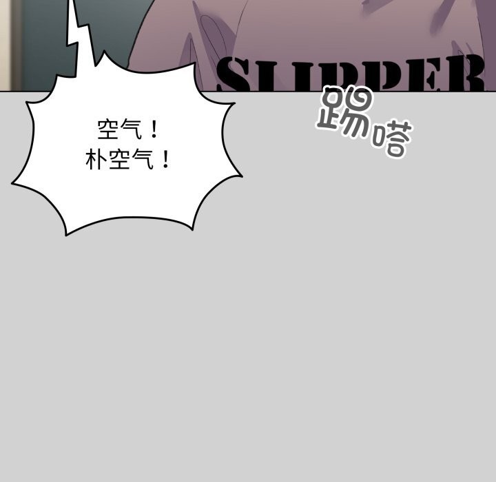 配角的生存任务第32話