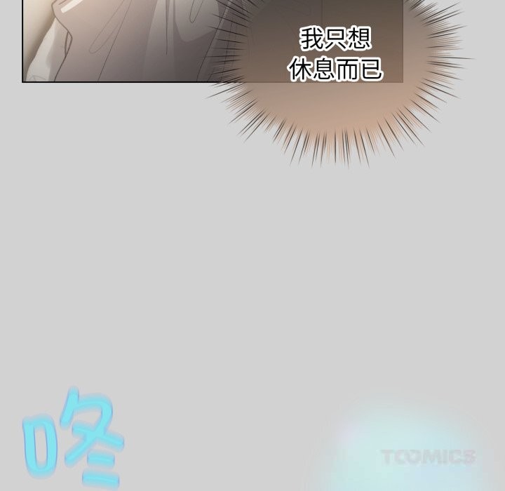 配角的生存任务第32話