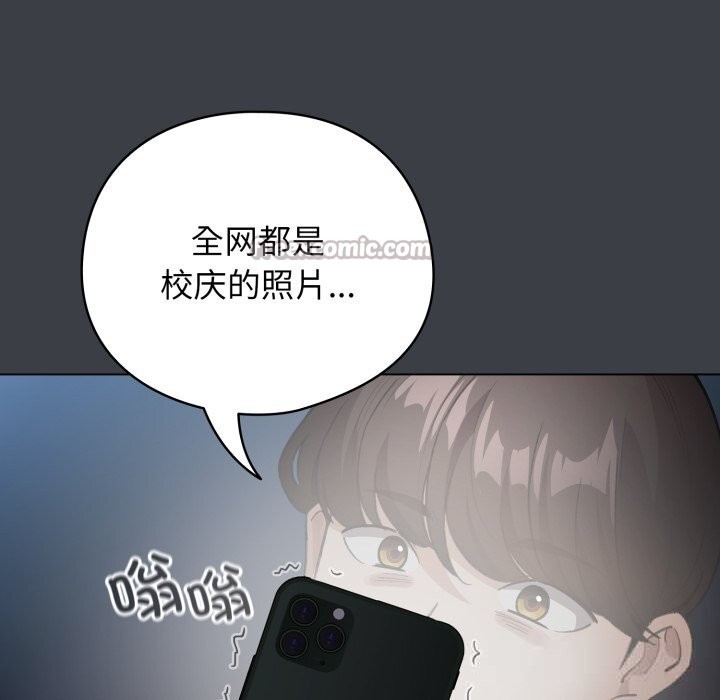 配角的生存任务第32話