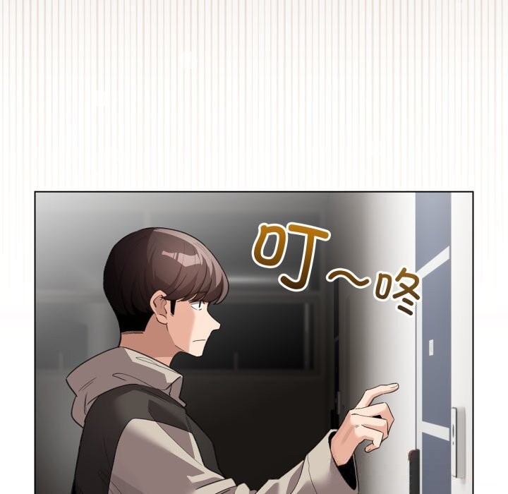 配角的生存任务第32話