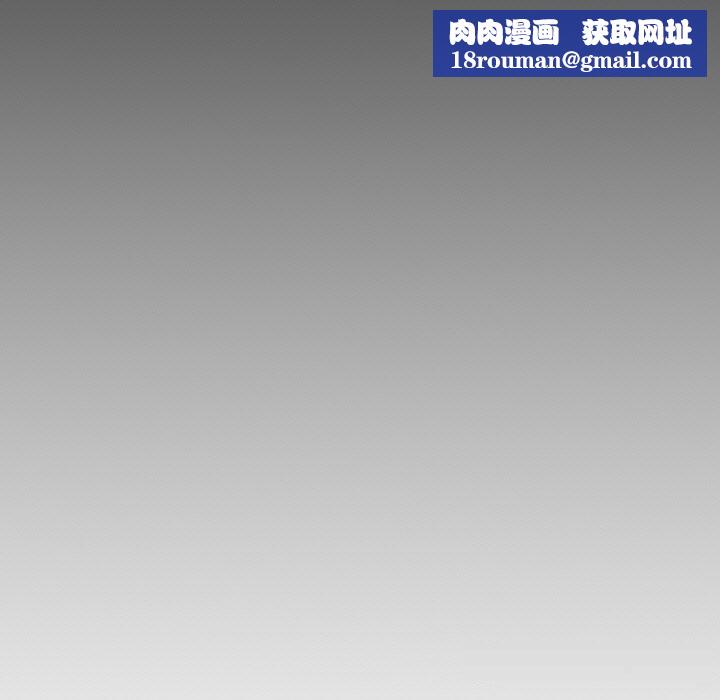 附属品少女的叛逆期第17話