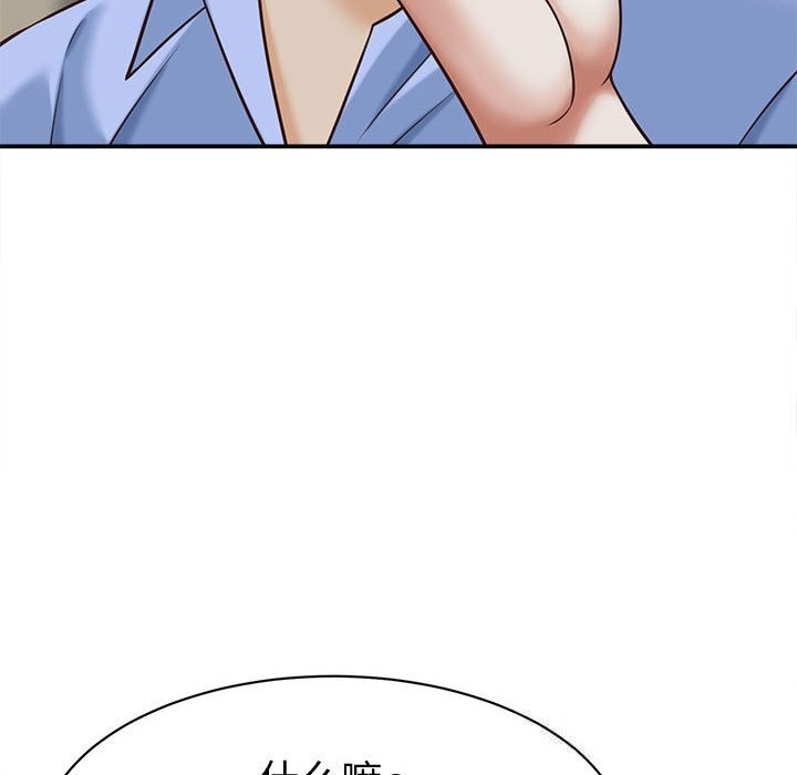 她们的夜晚属于我第9話