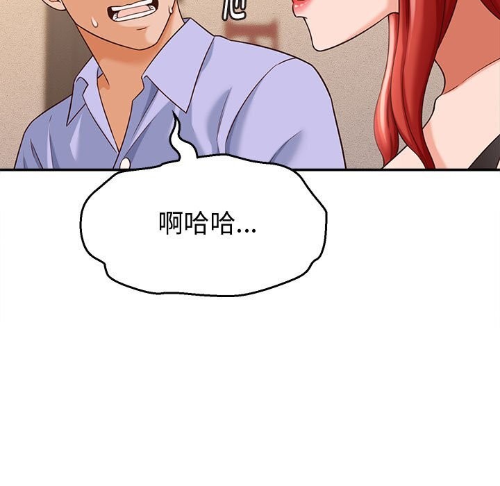 她们的夜晚属于我第9話