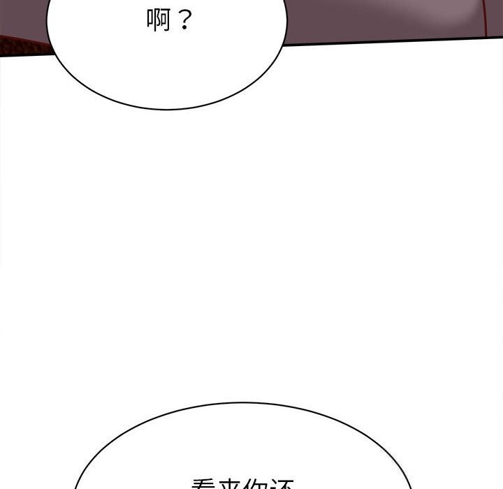 她们的夜晚属于我第9話