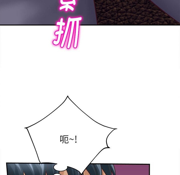 她们的夜晚属于我第9話