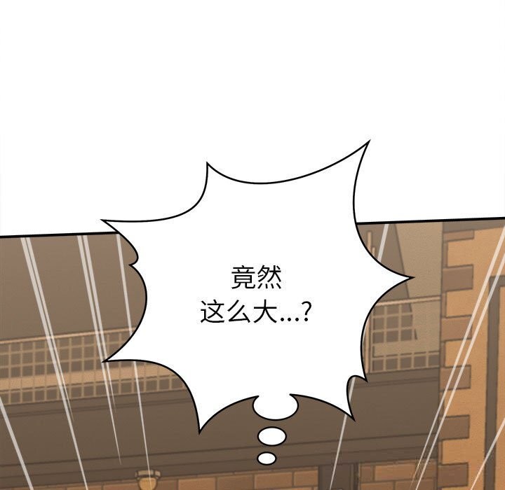 她们的夜晚属于我第9話