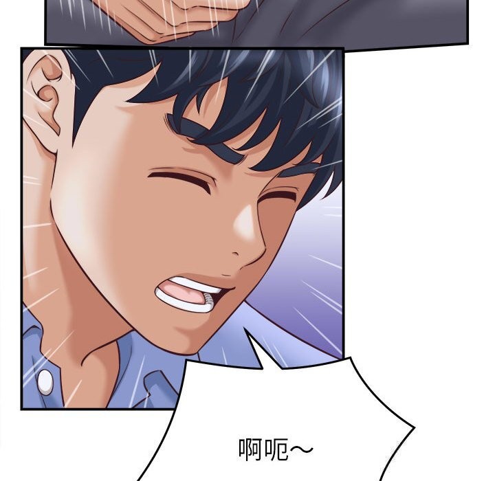 她们的夜晚属于我第9話