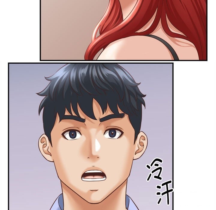 她们的夜晚属于我第9話