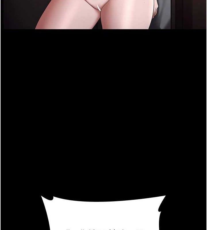 老闆娘的诱惑第72話-妳越掙扎我越興奮