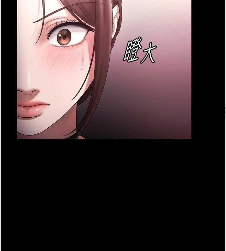 老闆娘的诱惑第72話-妳越掙扎我越興奮