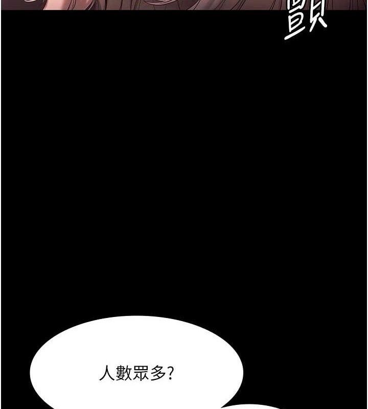 老闆娘的诱惑第72話-妳越掙扎我越興奮