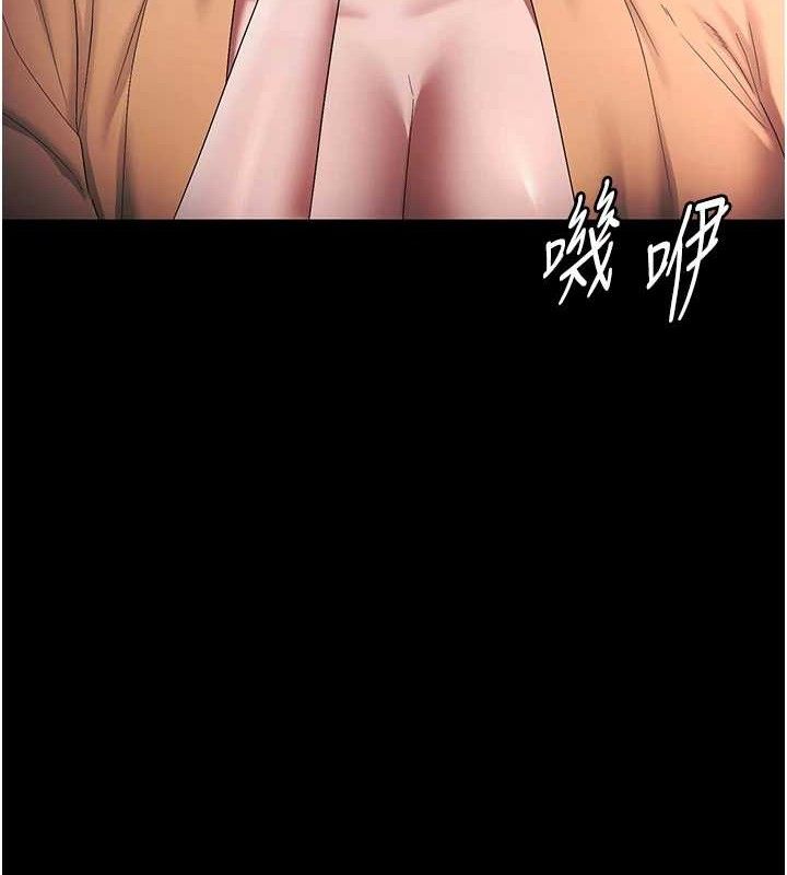 老闆娘的诱惑第72話-妳越掙扎我越興奮