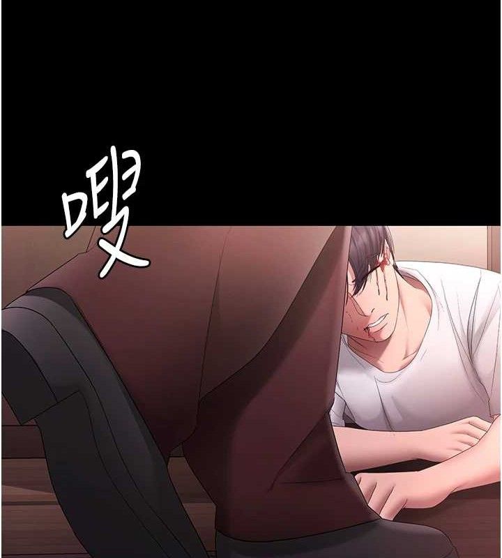 老闆娘的誘惑第72話-妳越掙扎我越興奮