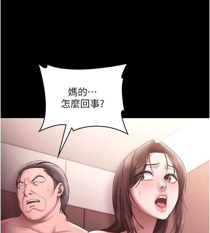 老闆娘的诱惑第72話-妳越掙扎我越興奮