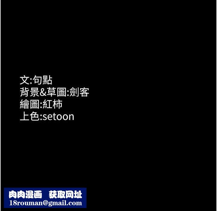 老闆娘的诱惑第72話-妳越掙扎我越興奮