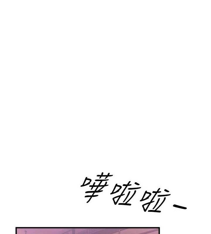 BeautifulDays第51話-妳的葛格要被我搶走囉