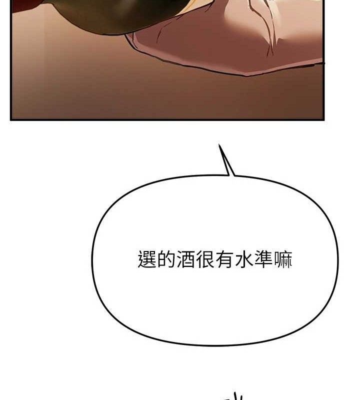 BeautifulDays第51話-妳的葛格要被我搶走囉