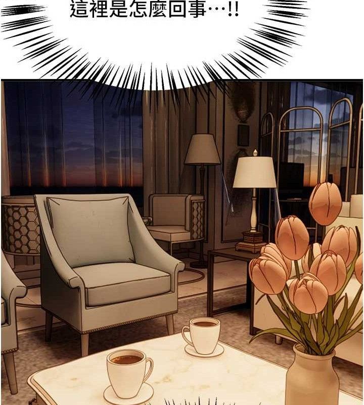 BeautifulDays第51話-妳的葛格要被我搶走囉