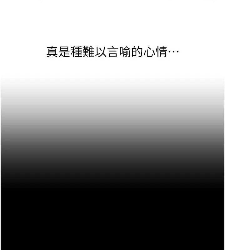 BeautifulDays第51話-妳的葛格要被我搶走囉