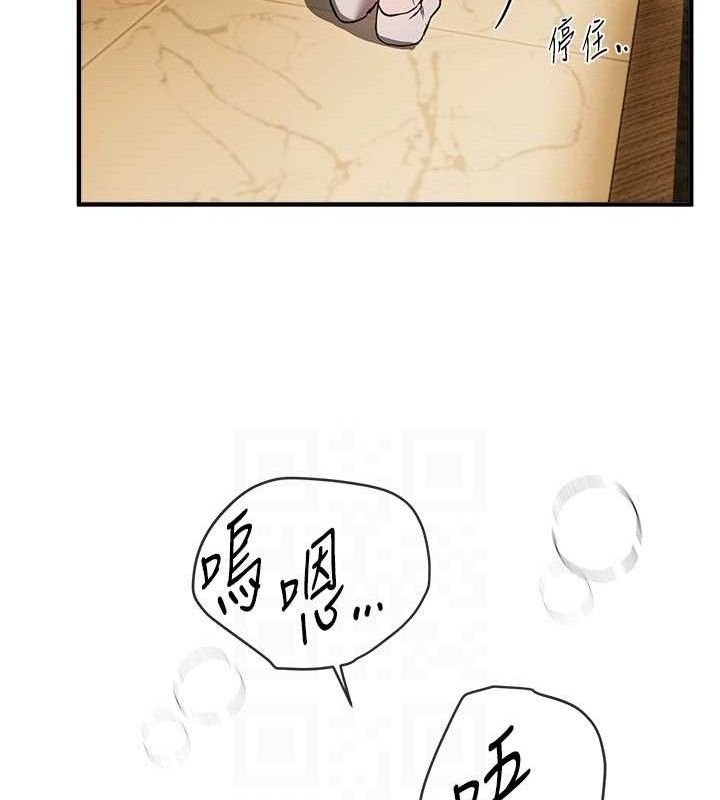 BeautifulDays第51話-妳的葛格要被我搶走囉