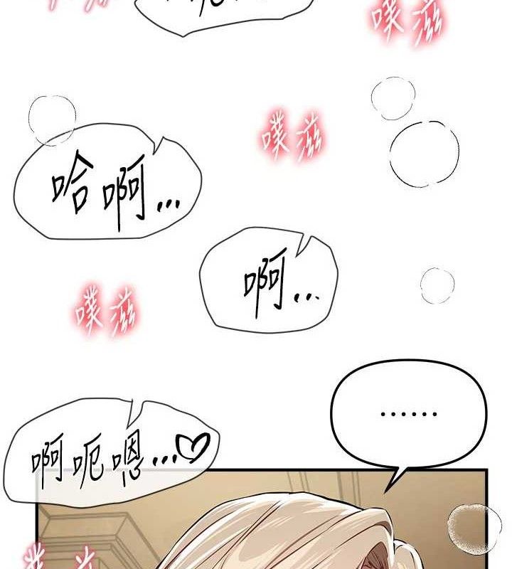 BeautifulDays第51話-妳的葛格要被我搶走囉