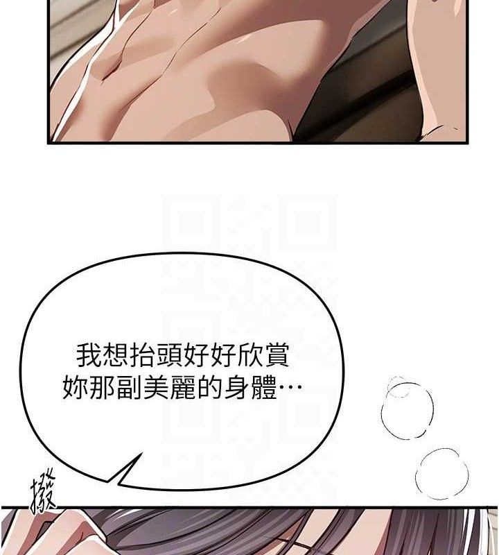 BeautifulDays第51話-妳的葛格要被我搶走囉