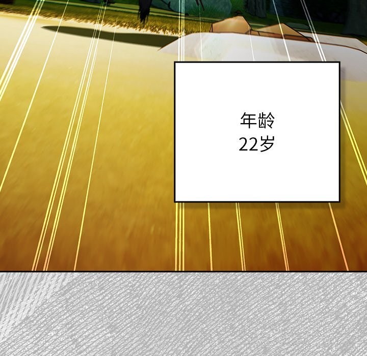 男人稀缺的异世界第1話