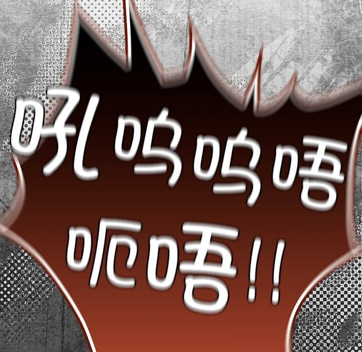 男人稀缺的异世界第1話