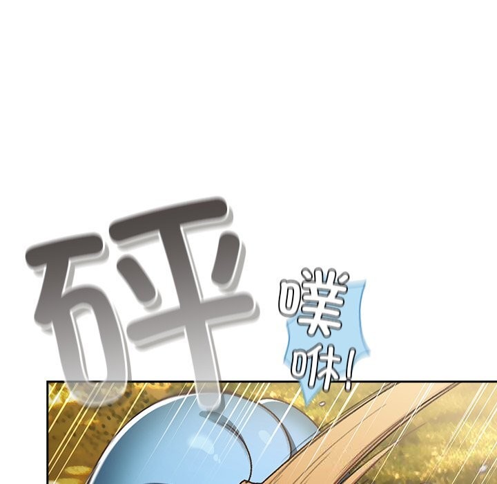 男人稀缺的异世界第1話