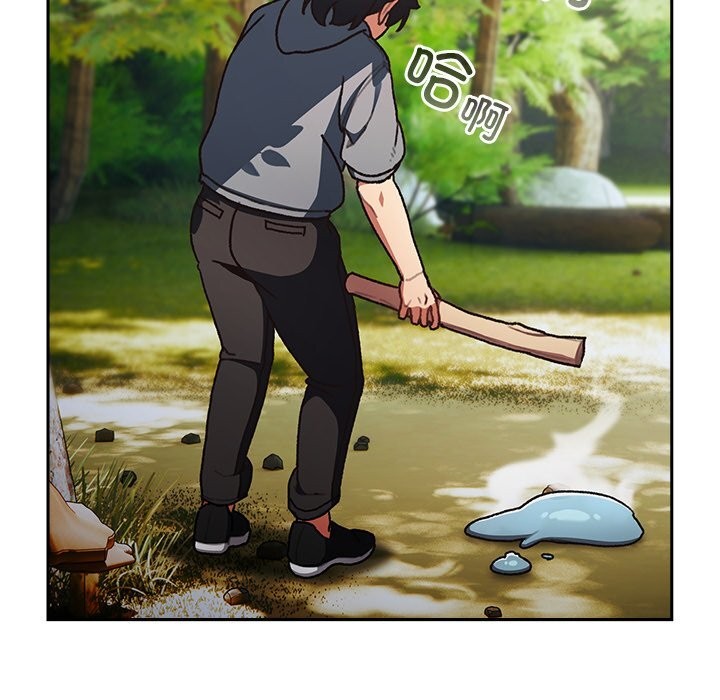 男人稀缺的异世界第1話