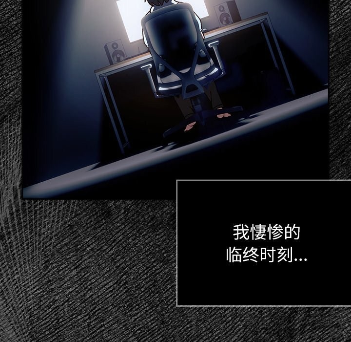 男人稀缺的异世界第1話