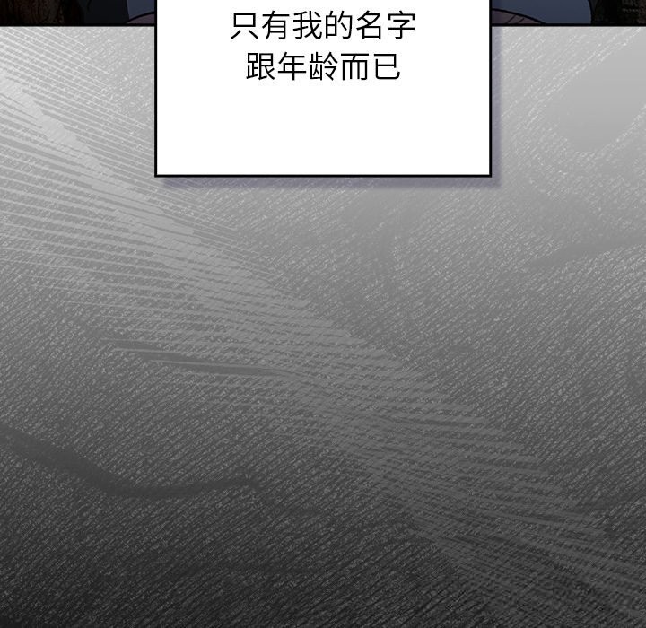 男人稀缺的异世界第1話