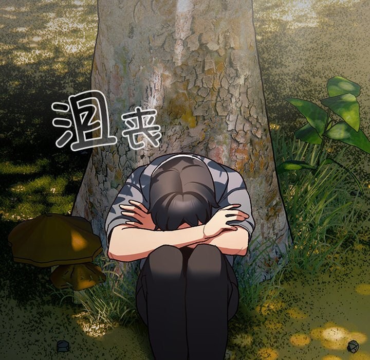 男人稀缺的异世界第1話