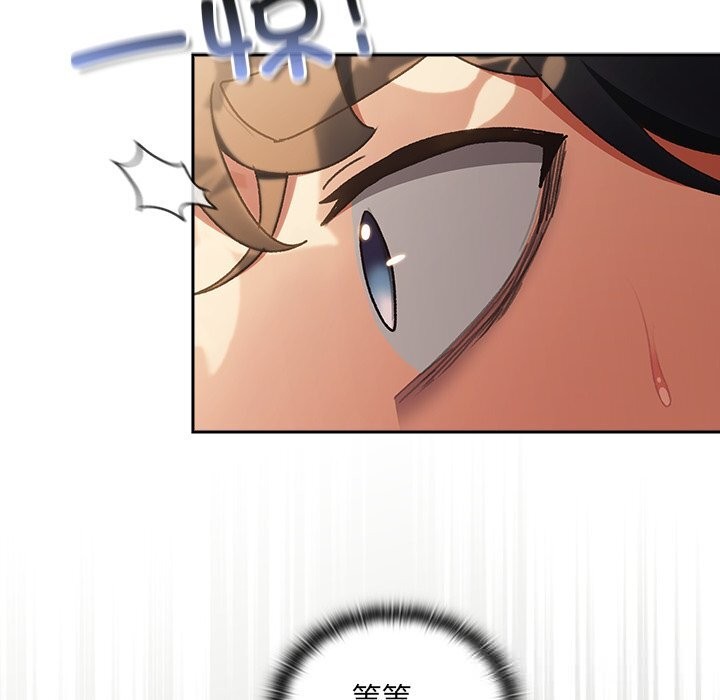 男人稀缺的异世界第1話