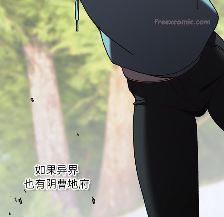 男人稀缺的异世界第1話