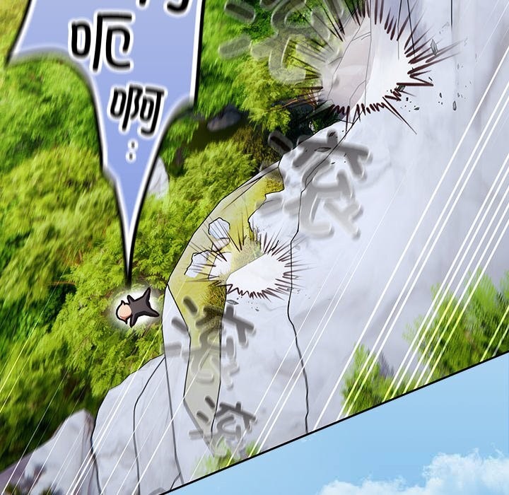 男人稀缺的异世界第1話