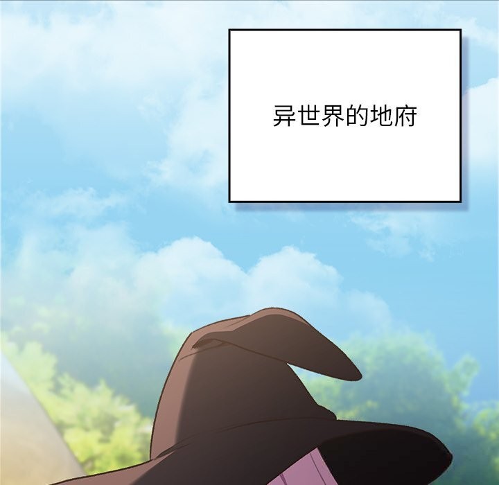 男人稀缺的异世界第1話