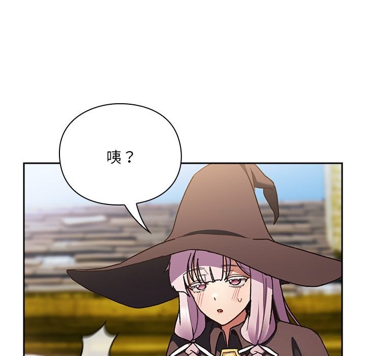 男人稀缺的异世界第1話