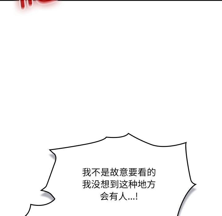 男人稀缺的异世界第1話